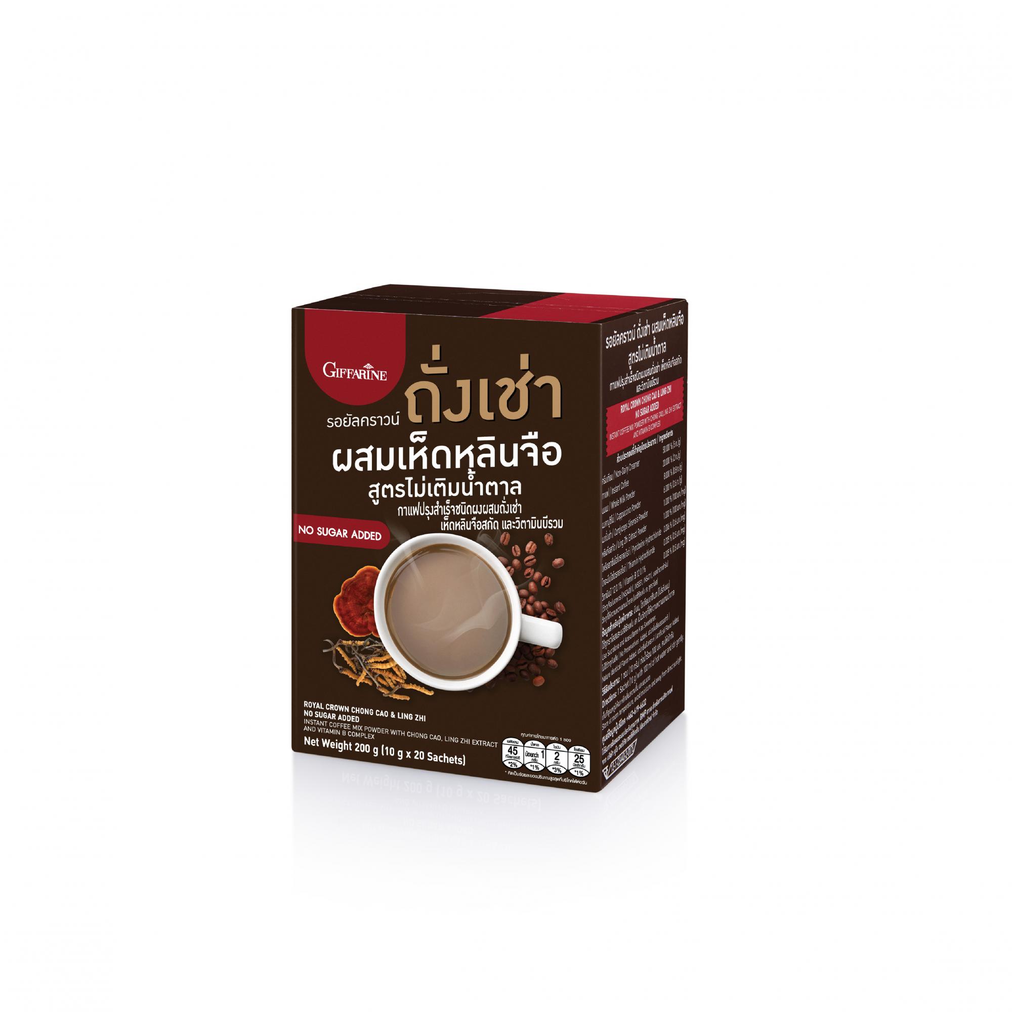 รอยัลคราวน์ ถั่งเช่า-เห็ดหลินจือ  20 ซอง